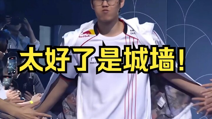 Great, it’s the city wall! Prince Ning is saved!