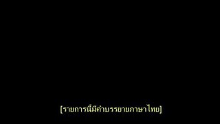 The Lost Legen (2023) ตามหามังกร ประตูแห่งชีวิตและความตาย (2566)