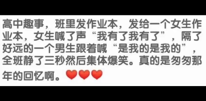 A really bad experience caused by a slip of the tongue?