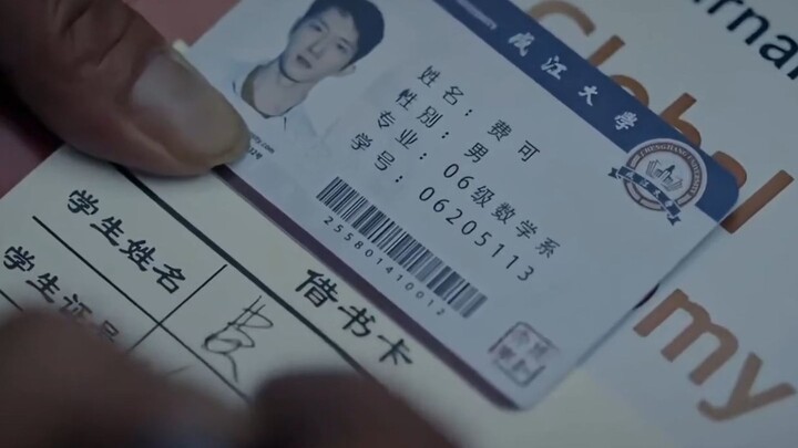 هذا ليس بطاقة طالب، بل أقرب ما وصل إليه من الجامعة.