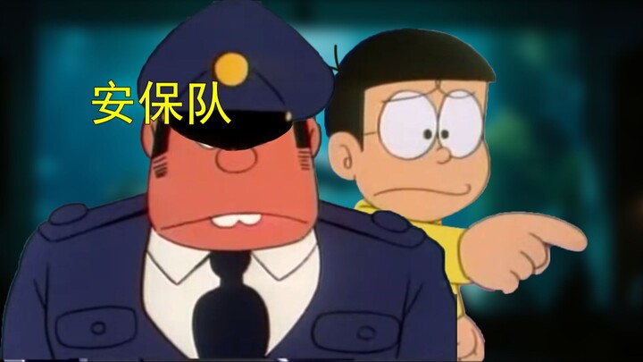 โดราเอมอน แต่เรื่องลึกลับในพิพิธภัณฑ์สัตว์น้ำ (ตอนที่สอง)