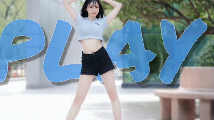 【萌叔】❤PLAY ฉันไม่ชอบ❤Youth With You 2 เวทีการแสดงกลุ่ม An Qi╰(*´︶`*)╯