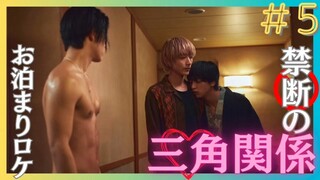 [Vietsub - Tập 5] 25h đêm ở Akasaka l 25時、赤坂で