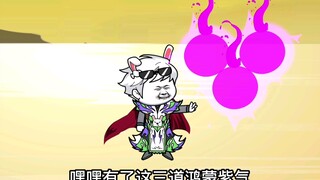 即将突破混元无极大罗金仙，鸿钧老祖注意你的态度