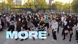 【K/DA】More 随唱谁跳广州第九次KPOP随机舞蹈