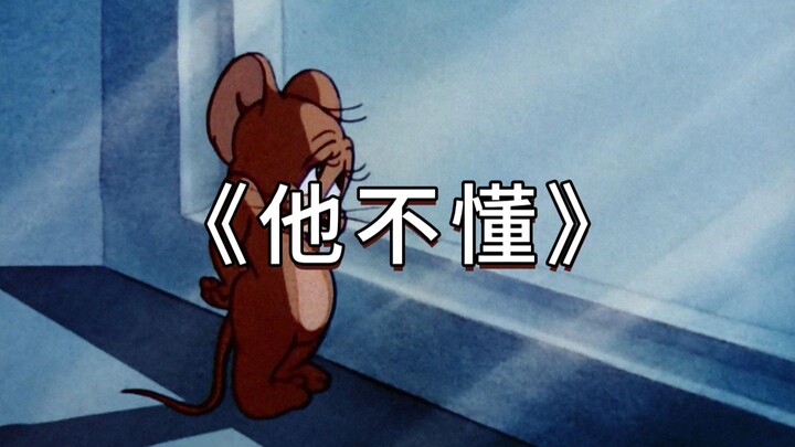 Đây mới là MV gốc của “Anh ấy không hiểu”!
