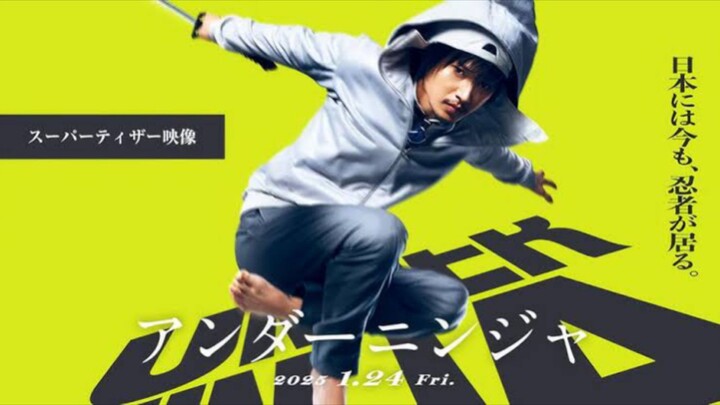 Under Ninja (2025)