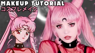 ☆ Black Lady Cosplay Makeup Tutorial Sailor Moon ☆