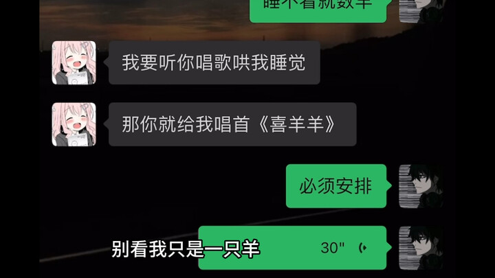 "Domba Kesedihan Besar"