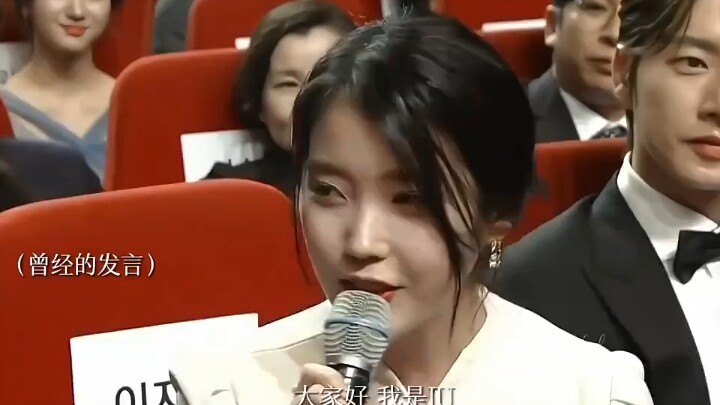 Hello everyone, this is the pure-hearted beauty of the human world, IU.