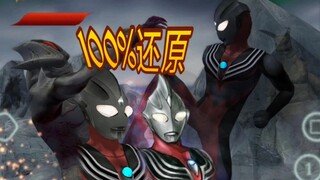 完美龙卷形态✪ω✪