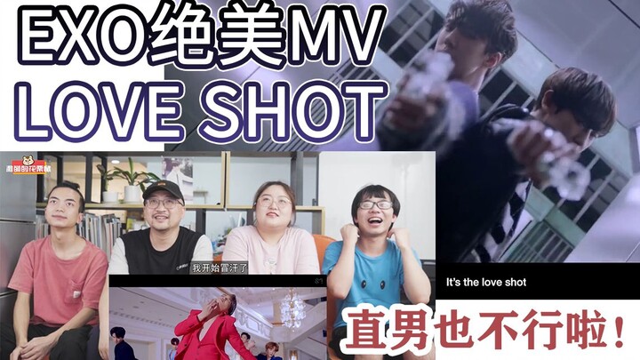 [EXO] LOVE SHOT Reaction: Stunning MV + Hot Live Performance—Enjoy It All in One Go!
