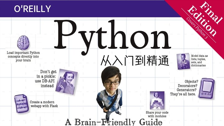 Thật sự có người đã biến giáo trình Python thành phim hoạt hình! Mà còn hữu ích nữa, bạn tin nổi khô
