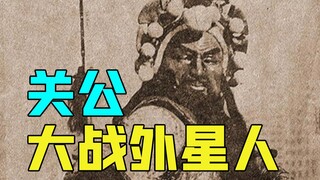【中国特摄史】人类才是反派？这部国产特摄虐待外星人！