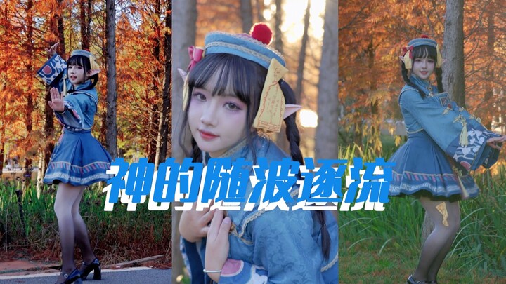 嗷！！渐变可爱小僵尸~ ε-(´∀｀; )神的随波逐流