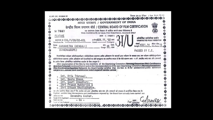 premi indian bangla flim