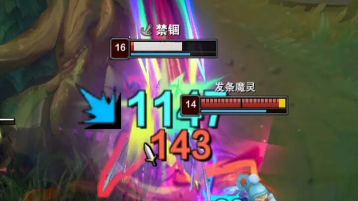 “Pemanah Menakutkan”