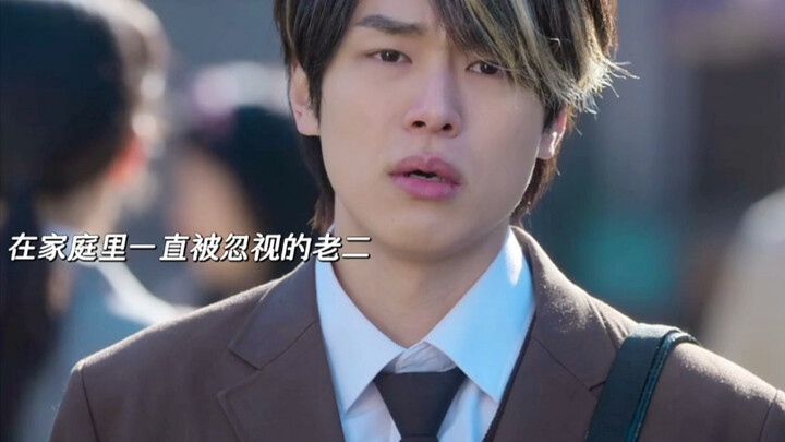 ลูกชายคนที่สองที่ละเอียดอ่อนและเอาใจใส่ขนาดนี้ จะไม่รักได้ยังไงกัน