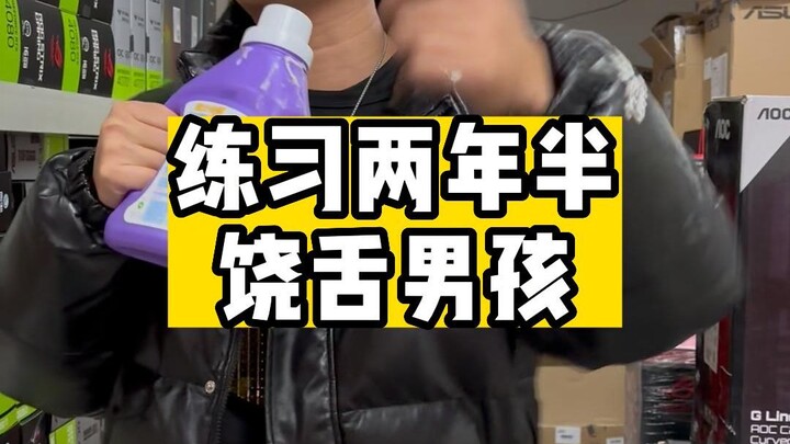 تعريف ذاتي لفتى فطريات القدم: رجاءً امزحوا بسخرية “لي تشي”، أنا شخص جدّي تمامًا، متدرب أيقونة في مدي