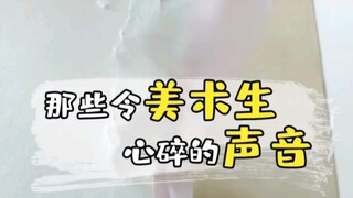 Mengulas suara-suara yang membuat seniman patah hati, apakah kamu pernah mengalaminya?