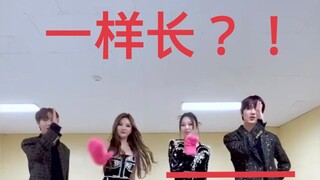 จริงไหมที่ขาของจีเซลแทบจะยาวเท่ากับสมาชิกบอยแบนด์!