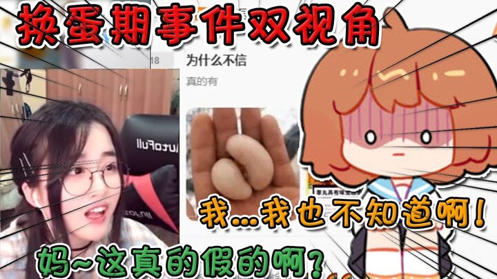 [Leng Leng] Pria imut dan naif itu ditipu oleh orang gila, lalu dianiaya dan membayangkan alur cerit