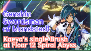 [Genshin  Swordsman of Mondstadt]  Kaeya's single Brush at Floor 12 Spiral Abyss