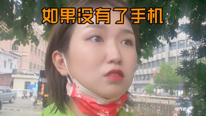 พี่ใหญ่ช่วยซื้อมือถือรุ่นใหม่ให้หน่อยดีมั้ย? ฮ่าๆๆๆๆ