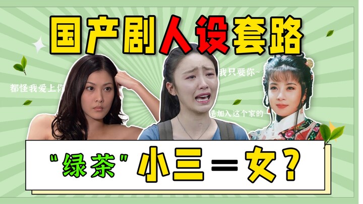 Begitu selingkuhan dan pria bejat muncul, betapa banyak dendam membara dalam serial drama lokal yang