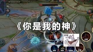 《弱爆了》