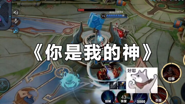 《弱爆了》