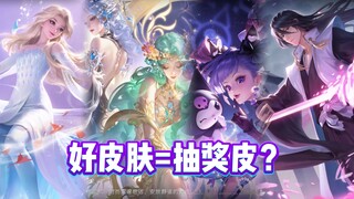 لماذا لم أقم بتحديث قائمة الجلد الأحمر والأسود نصف السنوية؟