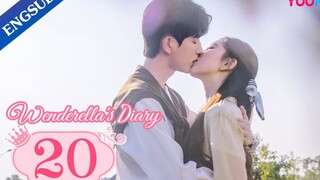 WENDERELLA'S DIARY (2023) EPISODE 20 (温德瑞拉日记 20)