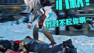 流萤：这你这脸还能长回原来的样子吗？