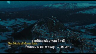 Elf Me (2023) เอลฟ์จอมป่วน [ซับไทย]