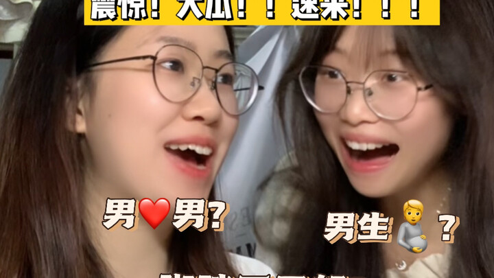 หัวหน้าห้อง: ข่าวเด็ด! ระเบิดความสนุก! ตอบด่วน!!