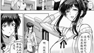 不小心看到妻子出演的影片，好评如潮～