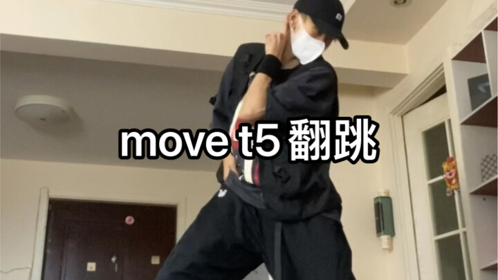เคลื่อนไหว