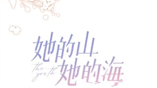 完结啦！！(｡◝ᴗ◜｡)