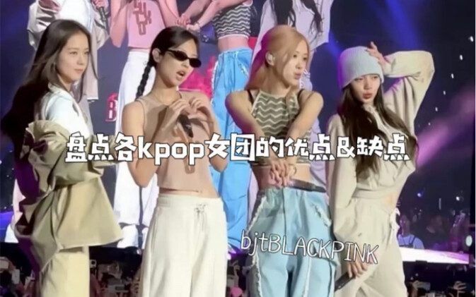 "Nhóm nhạc nữ Kpop đổi kiểu chữ này có thích không? BLACKPINK, aespa, (G)I-DLE"