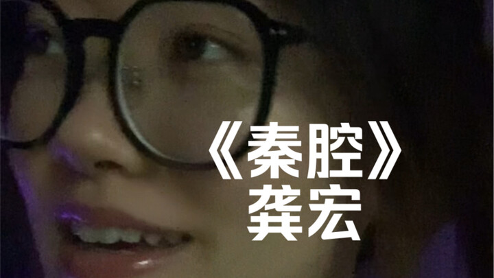 «نسيم المساء يهب على الشفق، يهب فينثر الورود» | غناء مغطى لأغنية «تشين تشانغ» لغونغ هونغ