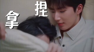 谁懂！这种真的太能拿捏我了！