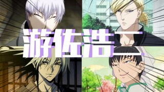 【อัลบั้มภาพนักพากย์】อิจิมารุ กิน, นุราคุวะ ฮิริโอะ, ฮากุเซ็น, 8823 มาดูกันว่า ยูซา โคจิ ยังเคยพากย์ต