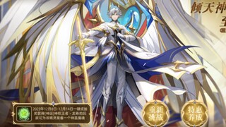 奥奇传说新手入坑玩家开荒第三期（神运王龙）