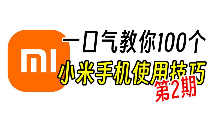 Jangan berkedip! Langsung aja kuajari 100 tips pakai HP Xiaomi sekaligus! [Episode 2]