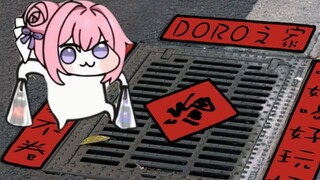 "If Doro's family is like this, would you still be willing to play with Doro?"