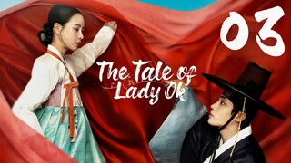 🇰🇷EP 3 | The Tale of Lady Ok (2024) [Eng Sub]