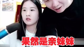 Dehua was busy and his sister played for him live, and he got first blood in 36 seconds. It turned o