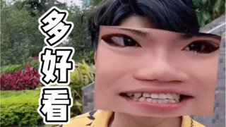 假如人类都是橡皮泥做的