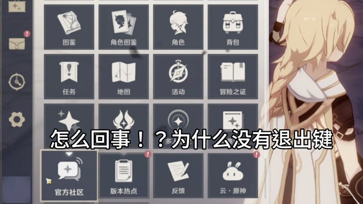 “我可不是内测玩家”